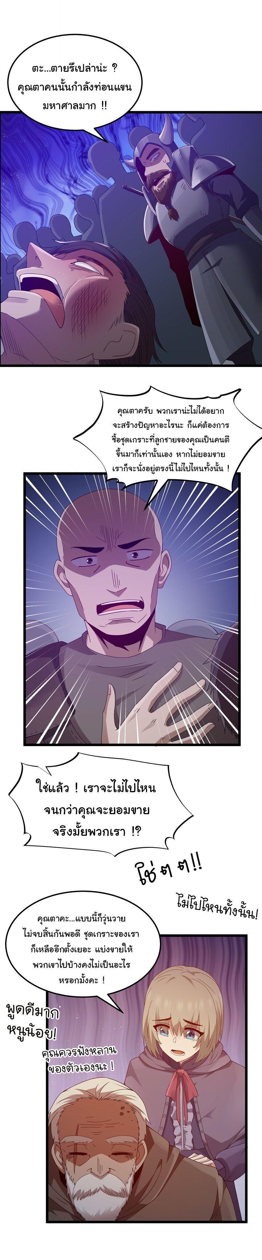 Manga-lc-com อ่านมังงะ อ่านการ์ตูน ออนไลน์ ฟรี This Hero is a Money Supremacist ตอนที่ 1 2 3 4 5 6 7 8 9 10 11 12 13 14 ฟรี ไม่มีโฆษณา Manga-lc - อ่าน มังงะ อ่าน การ์ตูน ออนไลน์ อ่านมังงะ ฟรี