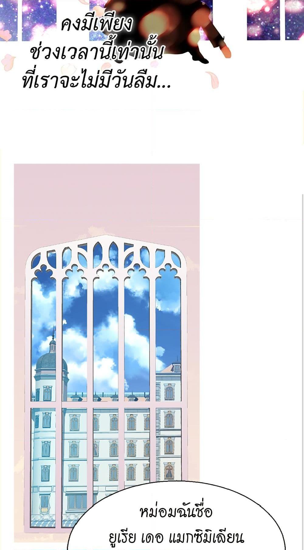 Manga-lc-com อ่านมังงะ อ่านการ์ตูน ออนไลน์ ฟรี Isekai Empress ตอนที่ 1 2 3 4 5 6 7 8 9 10 11 12 13 14 ฟรี ไม่มีโฆษณา Manga-lc - อ่าน มังงะ อ่าน การ์ตูน ออนไลน์ อ่านมังงะ ฟรี