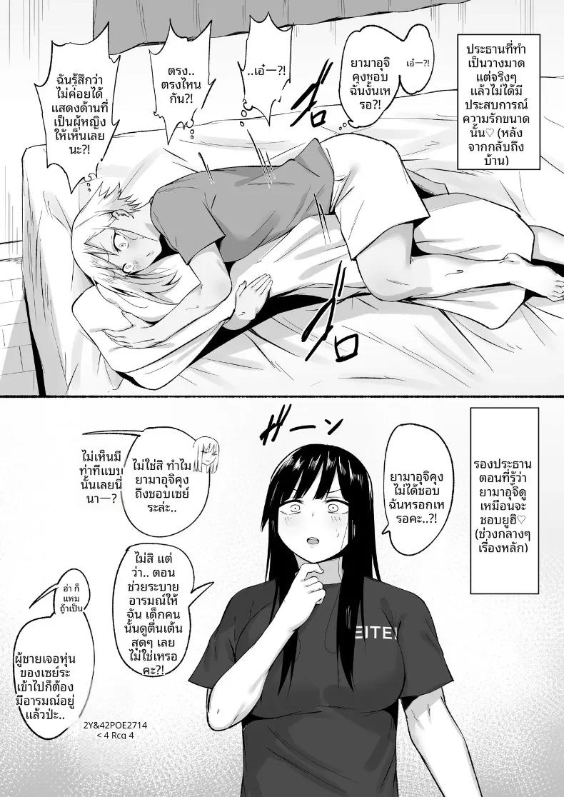 Doujin-Lc- อ่าน โดจิน มังฮวา เกาหลี ญี่ปุ่น จีน แปลไทย ผู้จัดการพิเศษของชมรมฟุตบอลหญิง (Fetio) ตอนที่ 1 2 3 4 5 6 7 8 9 10 11 12 13 14 ฟรี ไม่มีโฆษณา อ่าน โดจิน Manhwa เกาหลี ญี่ปุ่น จีน เรามีครบ คัดมาให้เน้นๆ โดจิน 18+ รับประกันความฟินโดย  Doujin Lc