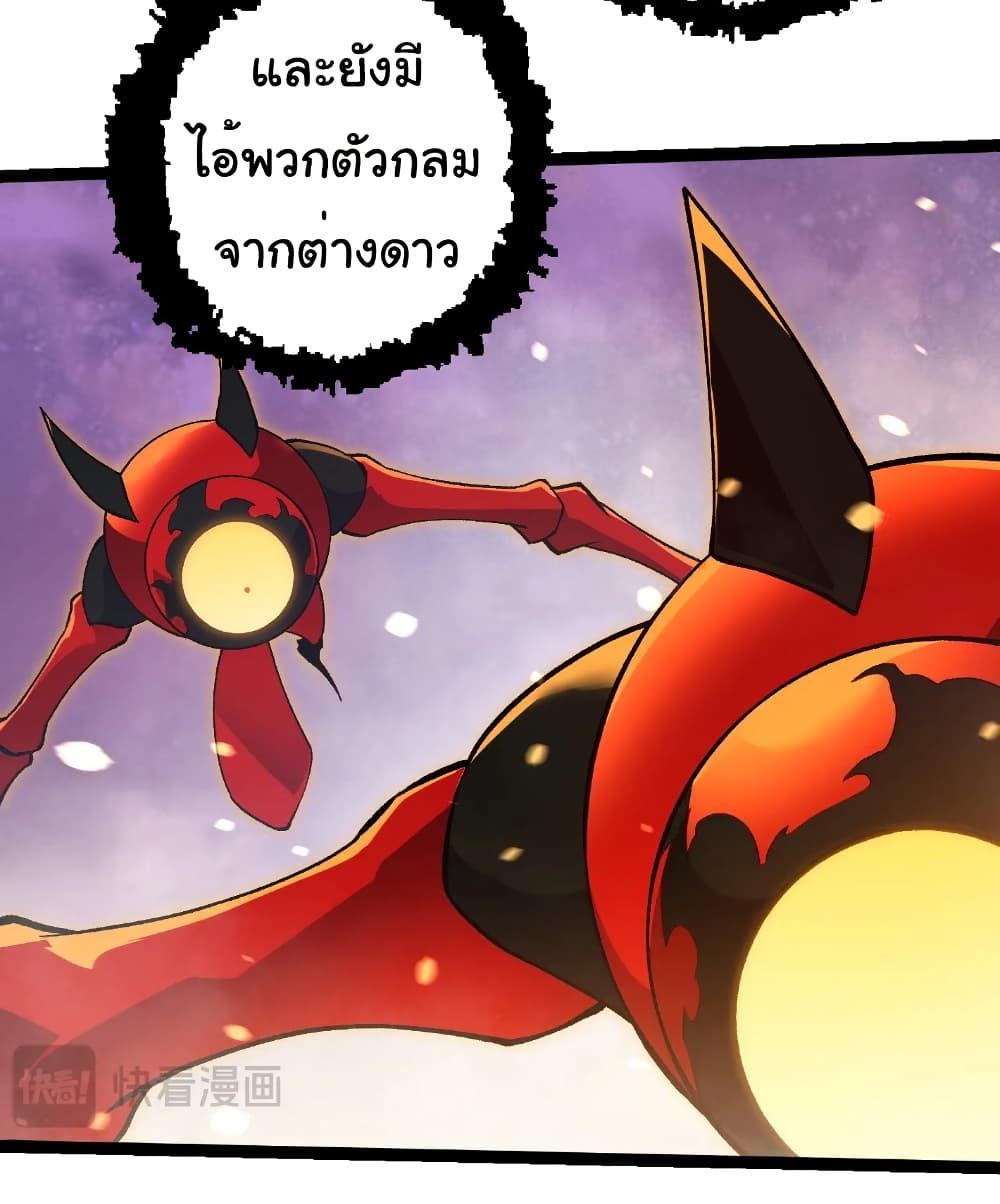 Manga-lc-com อ่านมังงะ อ่านการ์ตูน ออนไลน์ ฟรี Evolution from the Big Tree ตอนที่ 1 2 3 4 5 6 7 8 9 10 11 12 13 14 ฟรี ไม่มีโฆษณา Manga-lc - อ่าน มังงะ อ่าน การ์ตูน ออนไลน์ อ่านมังงะ ฟรี