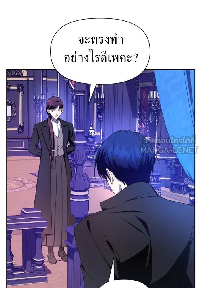 ชิงชีวิตพลิกลิขิตชะตา ตอนที่ 62. เกิดการนองเลือด(1) รูปที่ 132