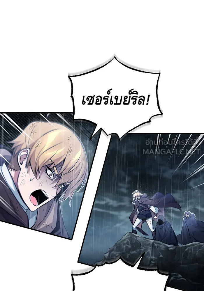 จอมเวทเกิดใหม่ในรอบ 66666 ปี ตอนที่ 54 รูปที่ 93