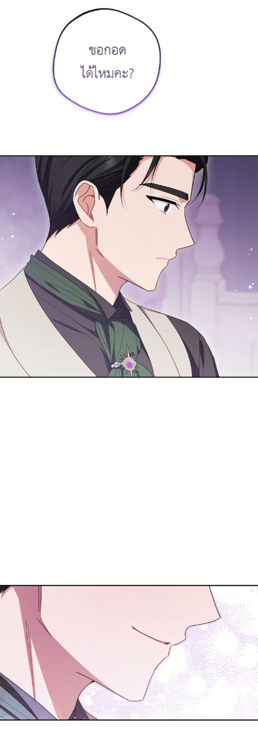 Manga-lc-com อ่านมังงะ อ่านการ์ตูน ออนไลน์ ฟรี The Villainess Is Shy In Receiving Love ตอนที่ 1 2 3 4 5 6 7 8 9 10 11 12 13 14 ฟรี ไม่มีโฆษณา Manga-lc - อ่าน มังงะ อ่าน การ์ตูน ออนไลน์ อ่านมังงะ ฟรี