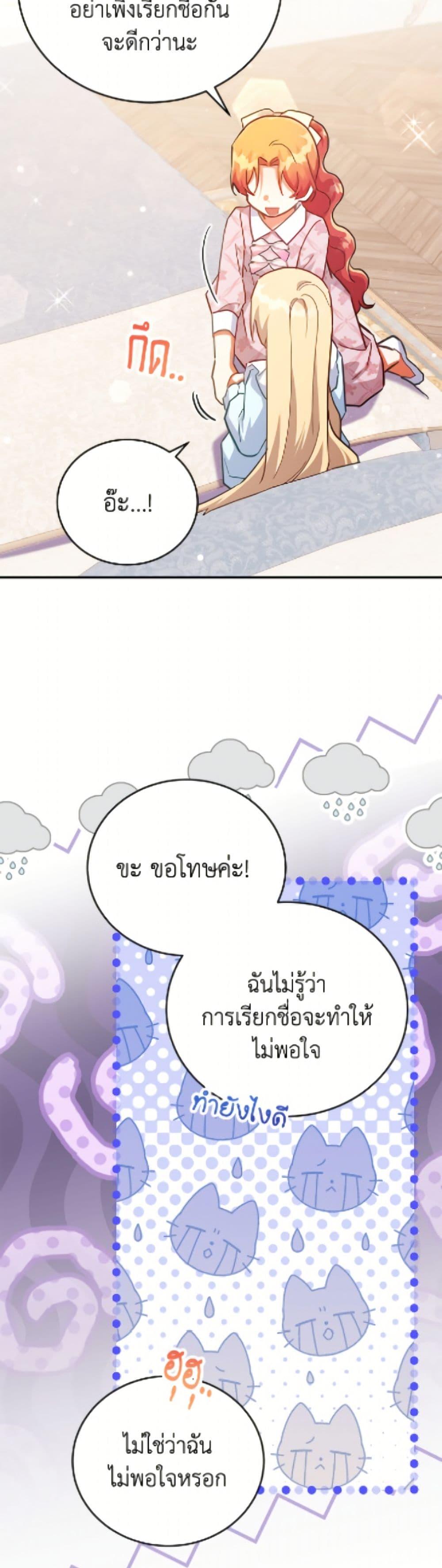 Manga-lc-com อ่านมังงะ อ่านการ์ตูน ออนไลน์ ฟรี The Little Lady Who Makes Flowers Bloom ตอนที่ 1 2 3 4 5 6 7 8 9 10 11 12 13 14 ฟรี ไม่มีโฆษณา Manga-lc - อ่าน มังงะ อ่าน การ์ตูน ออนไลน์ อ่านมังงะ ฟรี