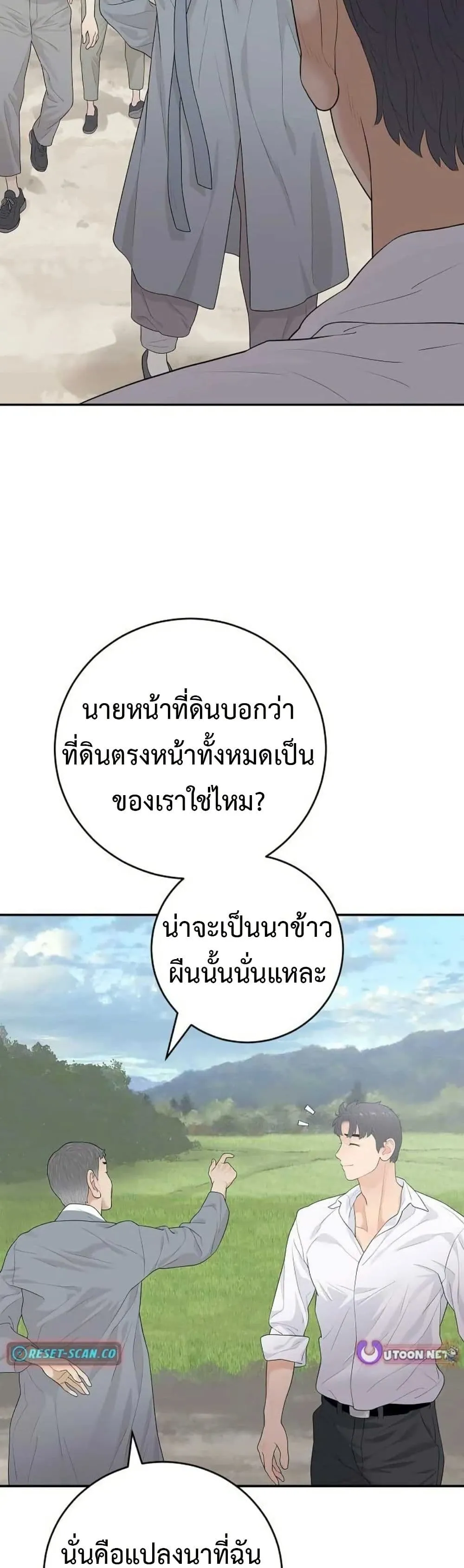 Manga-lc-com อ่านมังงะ อ่านการ์ตูน ออนไลน์ ฟรี The Real Tycoon, All By Myself ตอนที่ 1 2 3 4 5 6 7 8 9 10 11 12 13 14 ฟรี ไม่มีโฆษณา Manga-lc - อ่าน มังงะ อ่าน การ์ตูน ออนไลน์ อ่านมังงะ ฟรี
