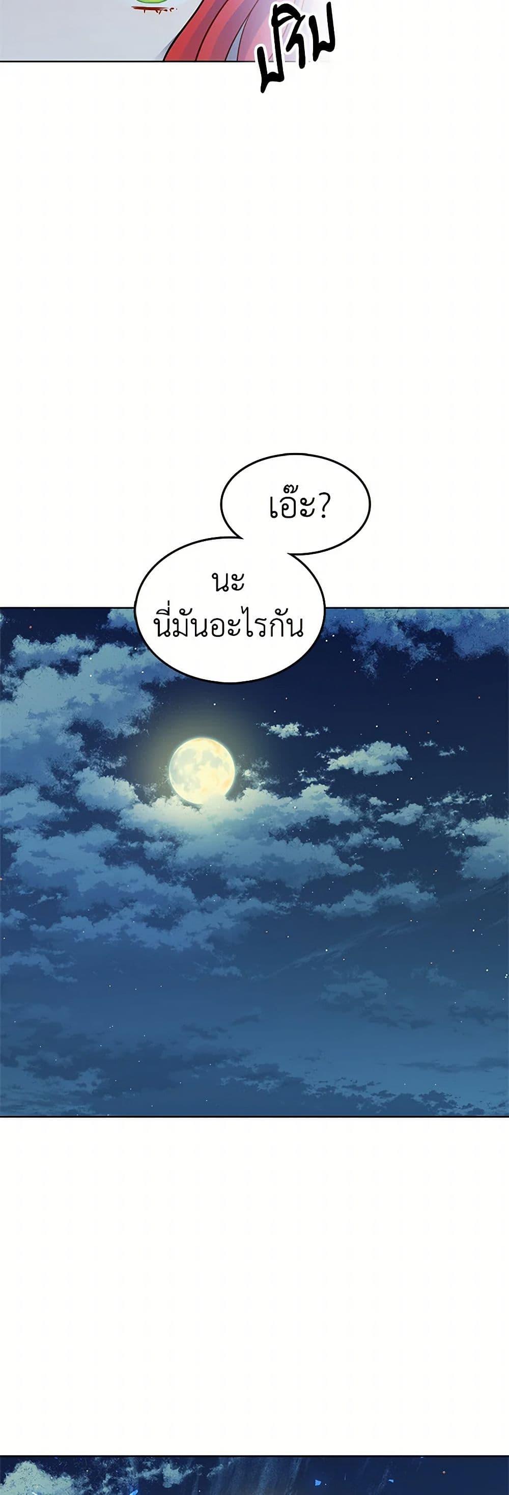 Manga-lc-com อ่านมังงะ อ่านการ์ตูน ออนไลน์ ฟรี The Detective Of Muiella ตอนที่ 1 2 3 4 5 6 7 8 9 10 11 12 13 14 ฟรี ไม่มีโฆษณา Manga-lc - อ่าน มังงะ อ่าน การ์ตูน ออนไลน์ อ่านมังงะ ฟรี