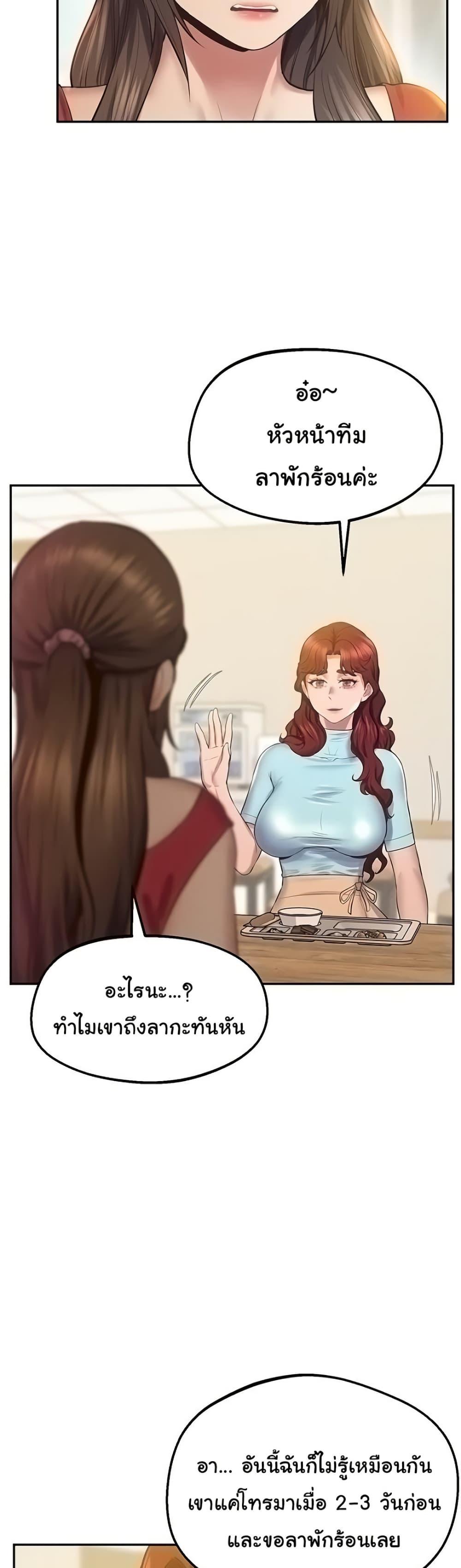 Doujin-Lc- อ่าน โดจิน มังฮวา เกาหลี ญี่ปุ่น จีน แปลไทย Absolute Smartwatch ตอนที่ 1 2 3 4 5 6 7 8 9 10 11 12 13 14 ฟรี ไม่มีโฆษณา อ่าน โดจิน Manhwa เกาหลี ญี่ปุ่น จีน เรามีครบ คัดมาให้เน้นๆ โดจิน 18+ รับประกันความฟินโดย  Doujin Lc