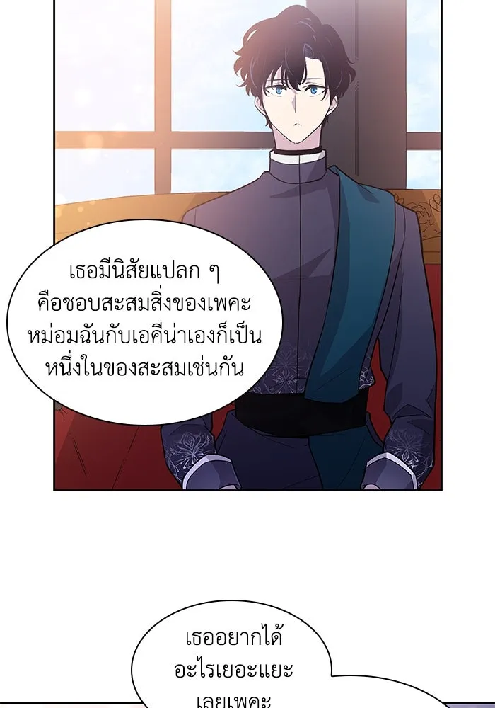 ฟิลเลียโรเซ่กับคำทำนายแห่งมงกุฎหนาม ตอนที่ 42 รูปที่ 46