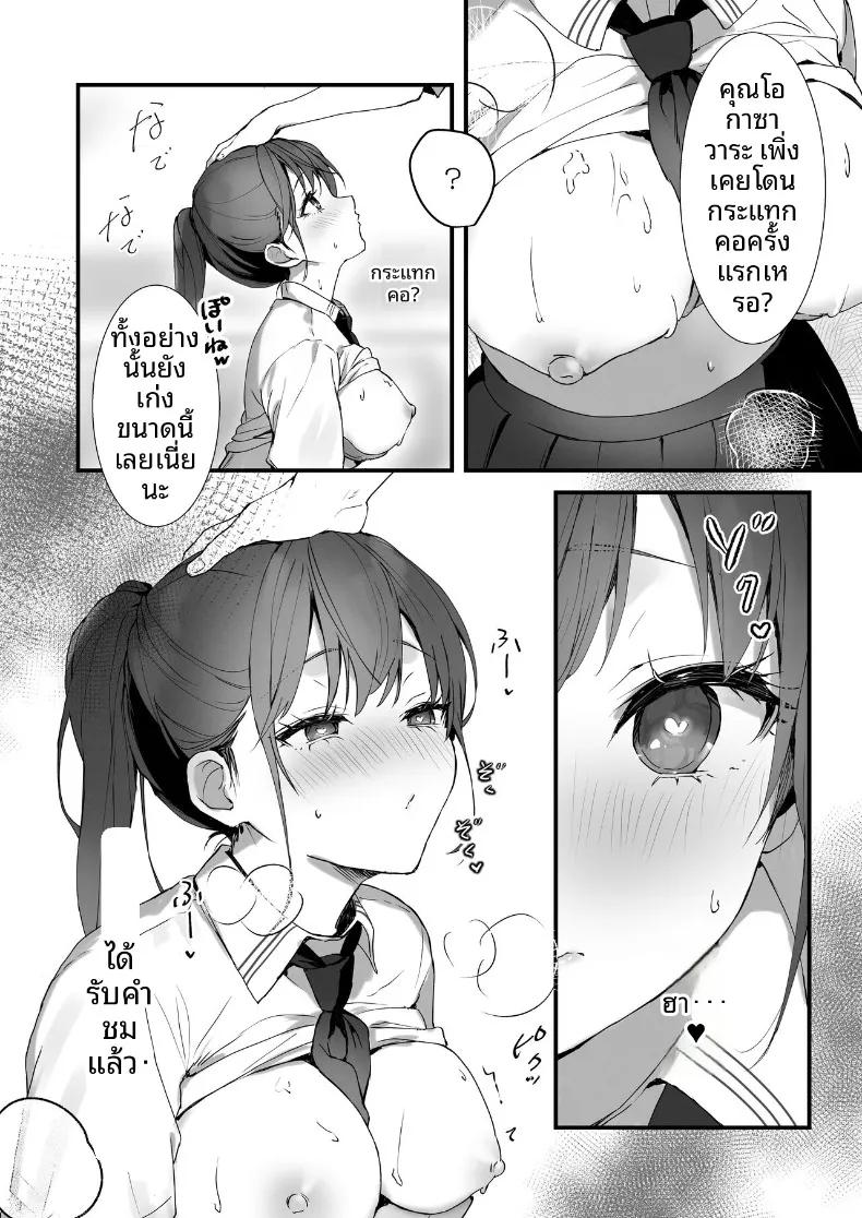 Doujin-Lc- อ่าน โดจิน มังฮวา เกาหลี ญี่ปุ่น จีน แปลไทย การเป็นเด็กดีนั้น (Tomozero) ตอนที่ 1 2 3 4 5 6 7 8 9 10 11 12 13 14 ฟรี ไม่มีโฆษณา อ่าน โดจิน Manhwa เกาหลี ญี่ปุ่น จีน เรามีครบ คัดมาให้เน้นๆ โดจิน 18+ รับประกันความฟินโดย  Doujin Lc