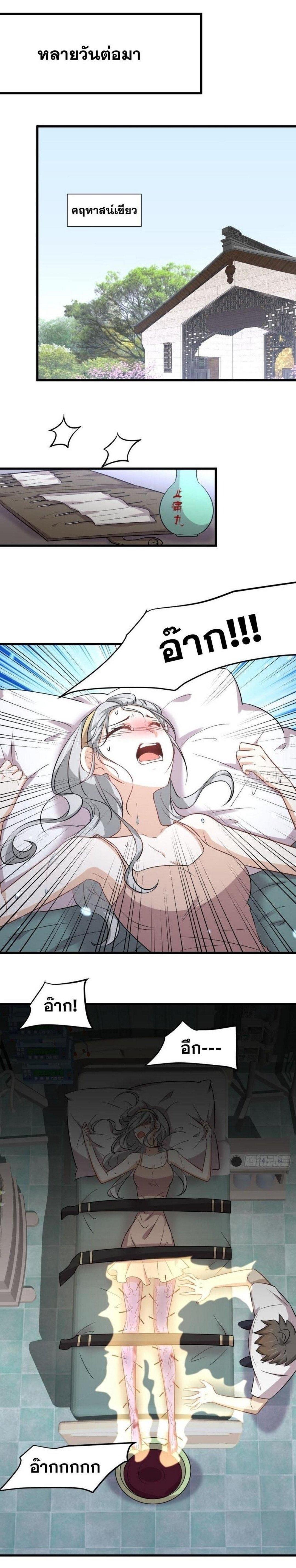 Manga-lc-com อ่านมังงะ อ่านการ์ตูน ออนไลน์ ฟรี Immortal Swordsman in the Reverse World ตอนที่ 1 2 3 4 5 6 7 8 9 10 11 12 13 14 ฟรี ไม่มีโฆษณา Manga-lc - อ่าน มังงะ อ่าน การ์ตูน ออนไลน์ อ่านมังงะ ฟรี