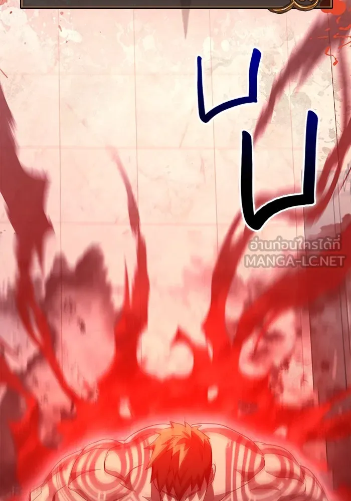 เอาชีวิตรอดในเกมฉบับคนเถื่อน ตอนที่ 32 รูปที่ 135