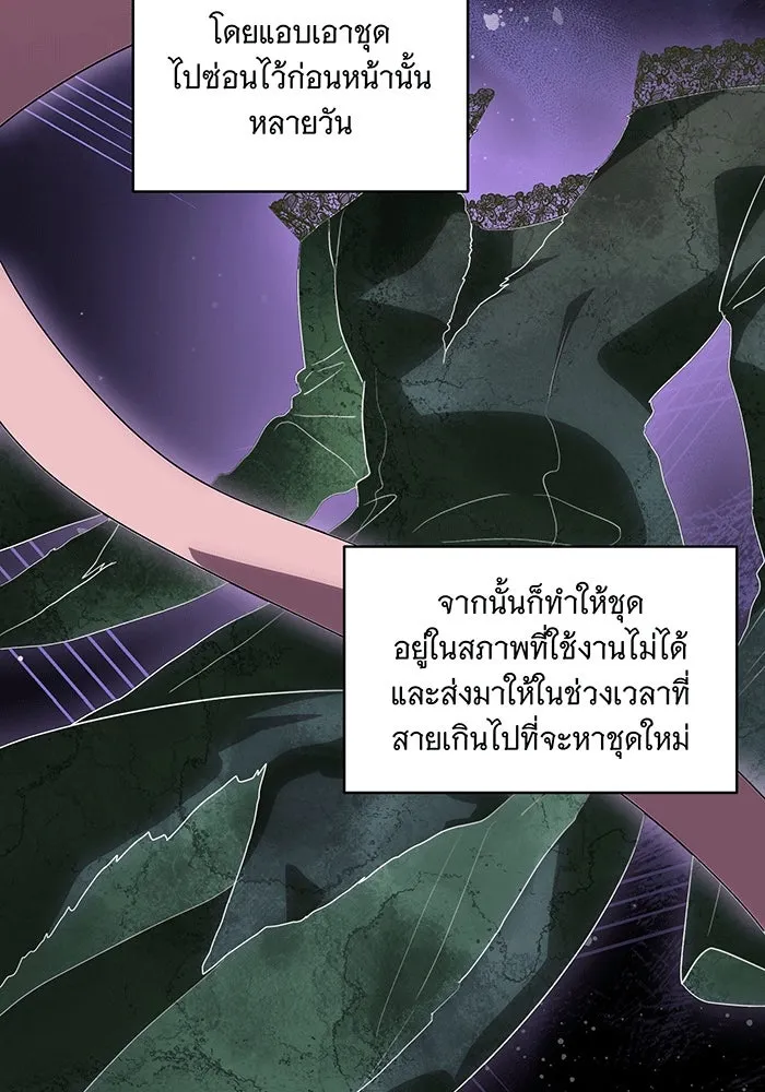 ทุกอย่างที่เสียไป ฉันขอทวงคืน ตอนที่ 58 รูปที่ 92