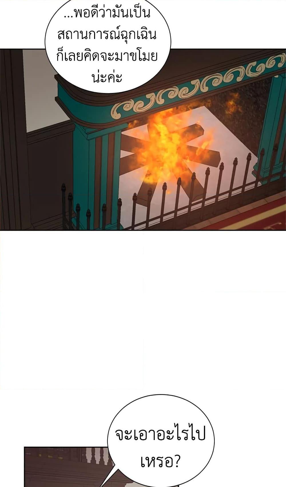 Manga-lc-com อ่านมังงะ อ่านการ์ตูน ออนไลน์ ฟรี I’ll Just Live On As A Villainess ตอนที่ 1 2 3 4 5 6 7 8 9 10 11 12 13 14 ฟรี ไม่มีโฆษณา Manga-lc - อ่าน มังงะ อ่าน การ์ตูน ออนไลน์ อ่านมังงะ ฟรี