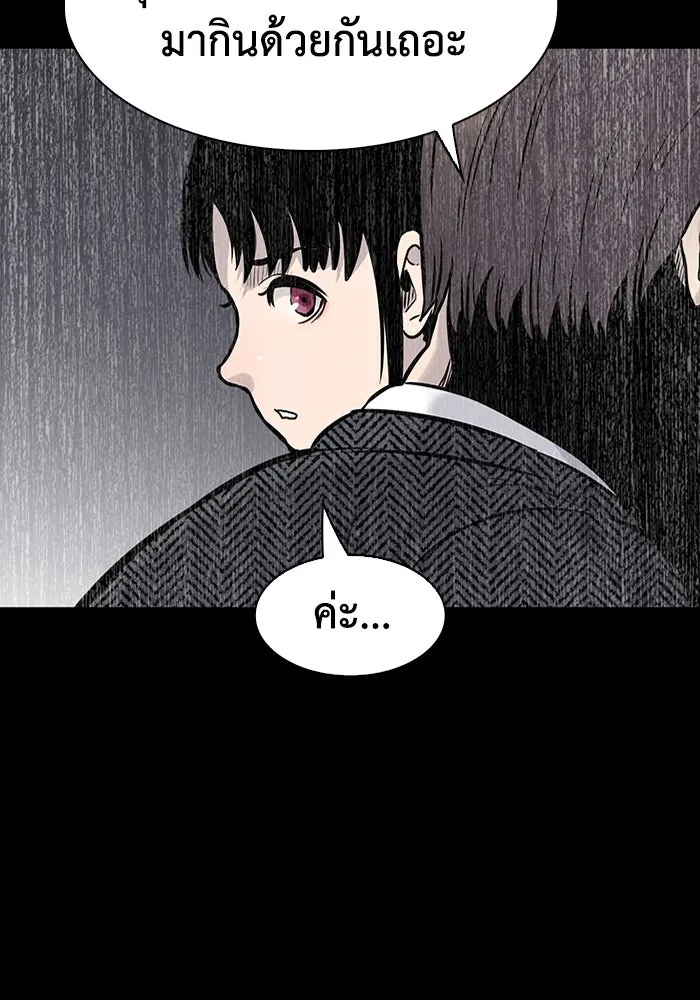 มีนา เกิดมาล่า ตอนที่ 36 รูปที่ 37