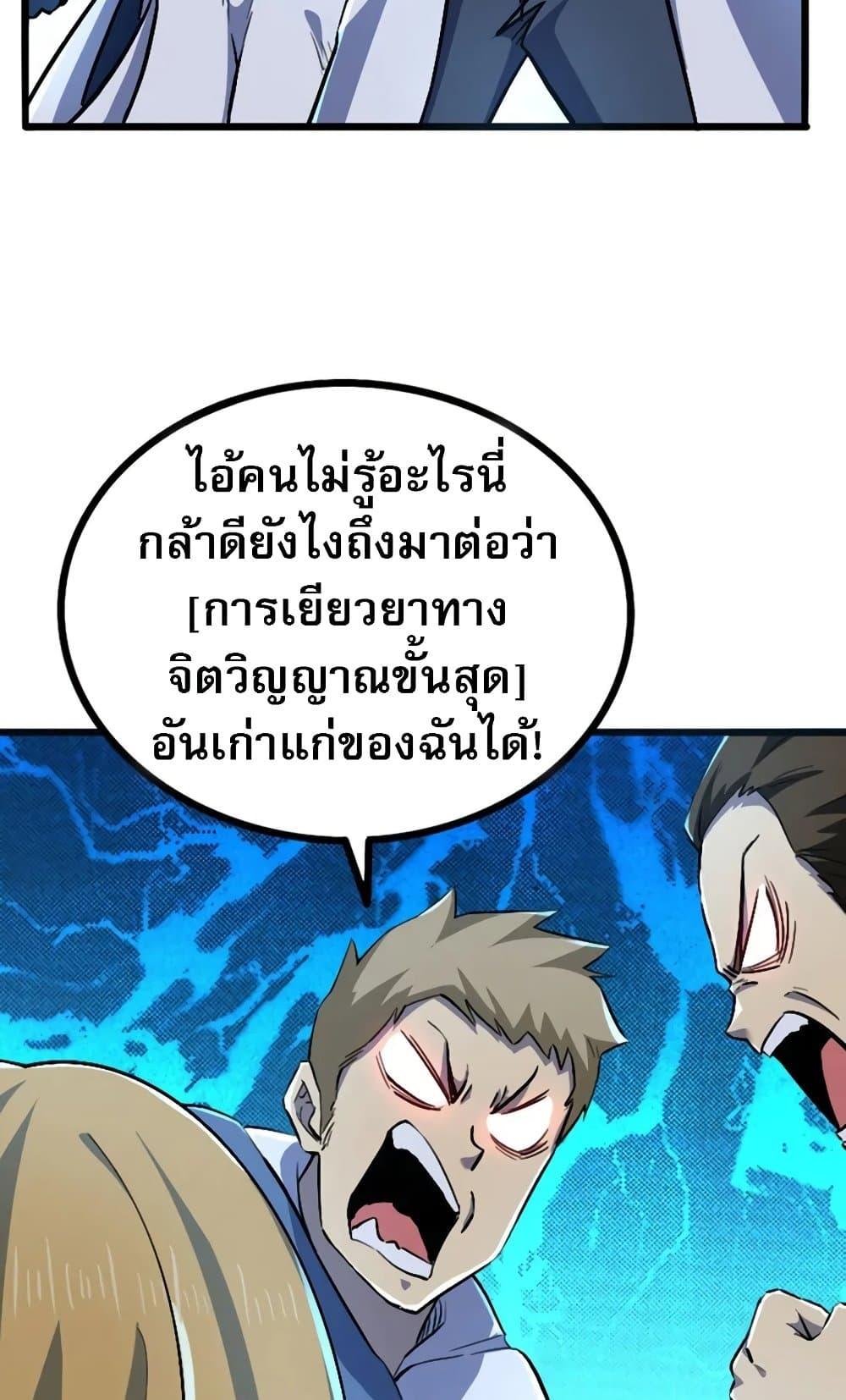 Manga-lc-com อ่านมังงะ อ่านการ์ตูน ออนไลน์ ฟรี I Rely on OCD to Become the King ตอนที่ 1 2 3 4 5 6 7 8 9 10 11 12 13 14 ฟรี ไม่มีโฆษณา Manga-lc - อ่าน มังงะ อ่าน การ์ตูน ออนไลน์ อ่านมังงะ ฟรี