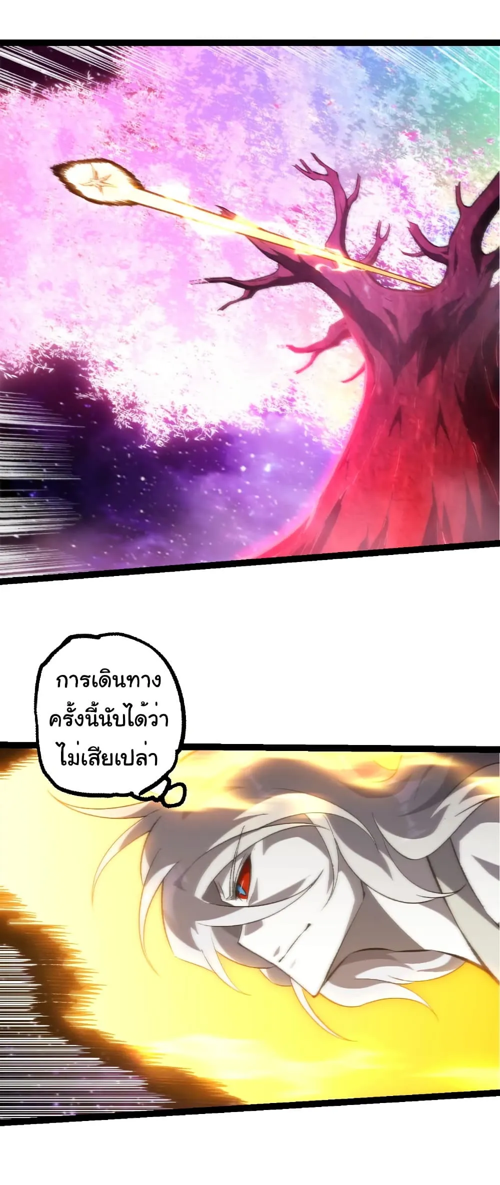 Manga-lc-com อ่านมังงะ อ่านการ์ตูน ออนไลน์ ฟรี Evolution from the Big Tree ตอนที่ 1 2 3 4 5 6 7 8 9 10 11 12 13 14 ฟรี ไม่มีโฆษณา Manga-lc - อ่าน มังงะ อ่าน การ์ตูน ออนไลน์ อ่านมังงะ ฟรี