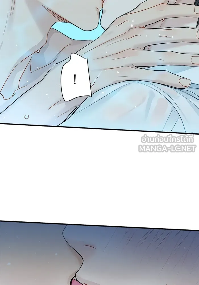 Good Gosh Daddy ตอนที่ 24 ไม่เหมือนเดิม รูปที่ 45