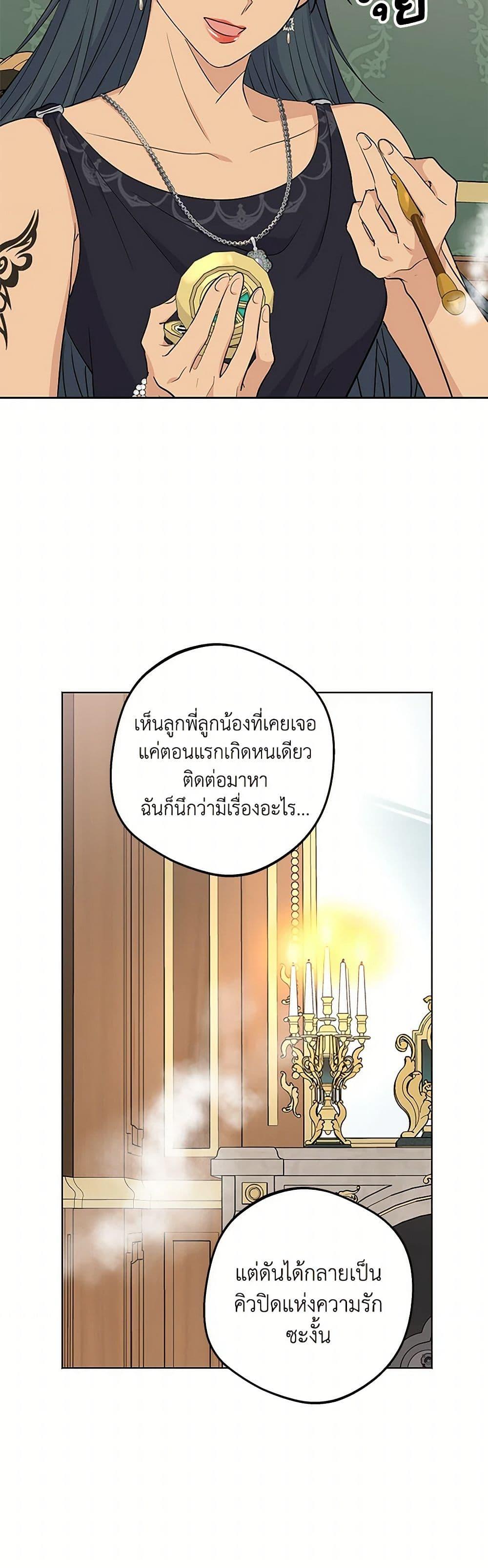 Manga-lc-com อ่านมังงะ อ่านการ์ตูน ออนไลน์ ฟรี Surviving as an Illegitimate Princess ตอนที่ 1 2 3 4 5 6 7 8 9 10 11 12 13 14 ฟรี ไม่มีโฆษณา Manga-lc - อ่าน มังงะ อ่าน การ์ตูน ออนไลน์ อ่านมังงะ ฟรี