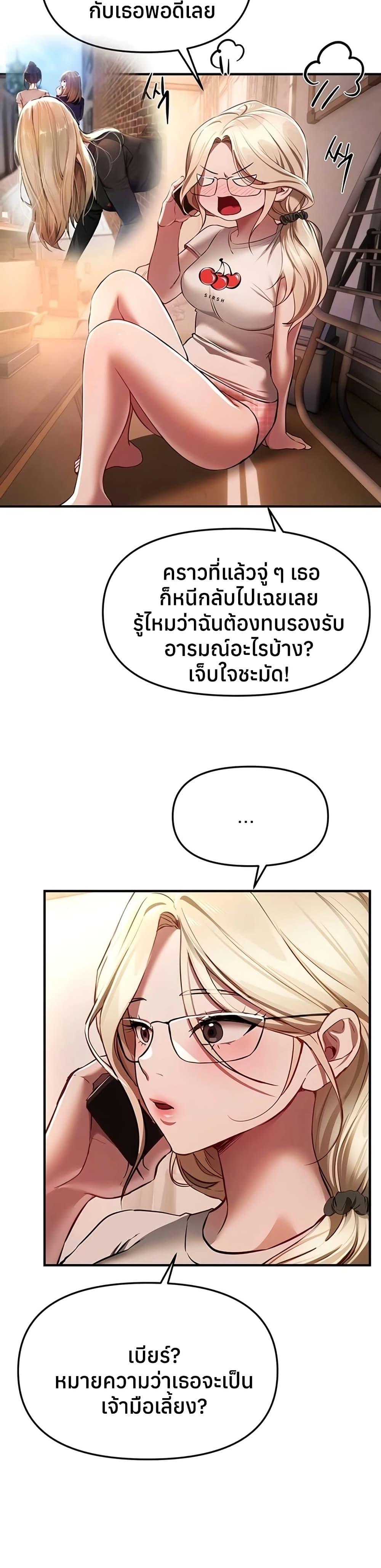 Doujin-Lc- อ่าน โดจิน มังฮวา เกาหลี ญี่ปุ่น จีน แปลไทย Beautiful Days ตอนที่ 1 2 3 4 5 6 7 8 9 10 11 12 13 14 ฟรี ไม่มีโฆษณา อ่าน โดจิน Manhwa เกาหลี ญี่ปุ่น จีน เรามีครบ คัดมาให้เน้นๆ โดจิน 18+ รับประกันความฟินโดย  Doujin Lc
