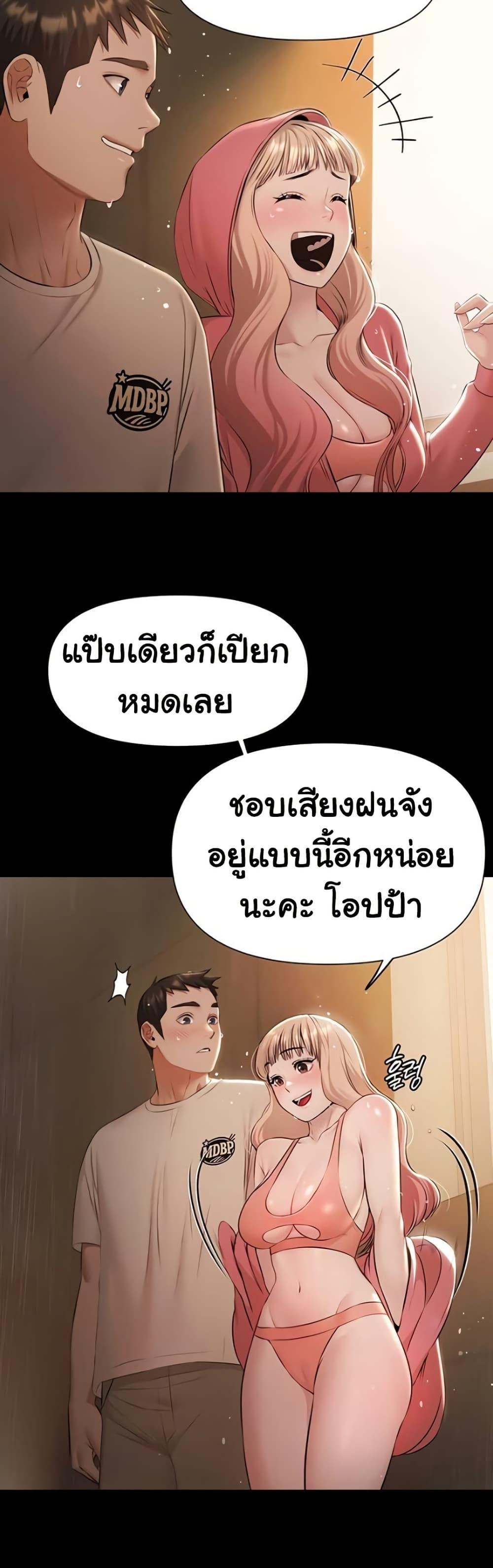 Doujin-Lc- อ่าน โดจิน มังฮวา เกาหลี ญี่ปุ่น จีน แปลไทย Pool Party ตอนที่ 1 2 3 4 5 6 7 8 9 10 11 12 13 14 ฟรี ไม่มีโฆษณา อ่าน โดจิน Manhwa เกาหลี ญี่ปุ่น จีน เรามีครบ คัดมาให้เน้นๆ โดจิน 18+ รับประกันความฟินโดย  Doujin Lc
