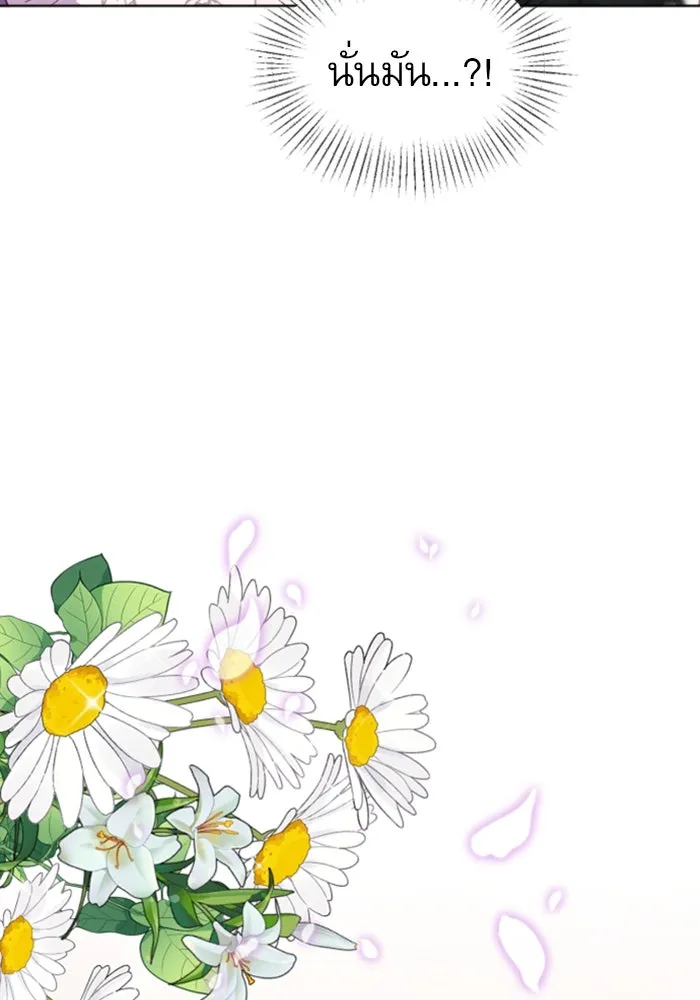 ไม่รักให้ตาย ตอนที่ 3 รูปที่ 134