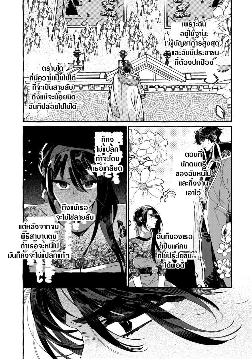 Manga-lc-com อ่านมังงะ อ่านการ์ตูน ออนไลน์ ฟรี Dropout kara no Saishuushoku Saki wa, Isekai no Saikyou Kishidan deshita ตอนที่ 1 2 3 4 5 6 7 8 9 10 11 12 13 14 ฟรี ไม่มีโฆษณา Manga-lc - อ่าน มังงะ อ่าน การ์ตูน ออนไลน์ อ่านมังงะ ฟรี