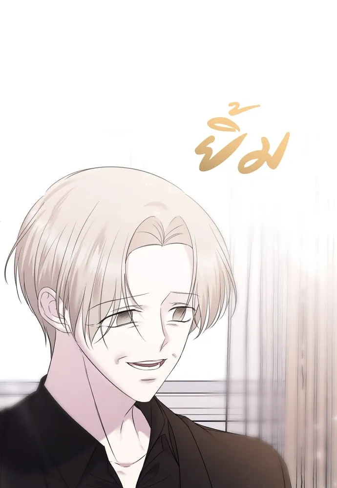 วิธีหนีตายจากนิยายโรคจิต ตอนที่ 27 รูปที่ 50