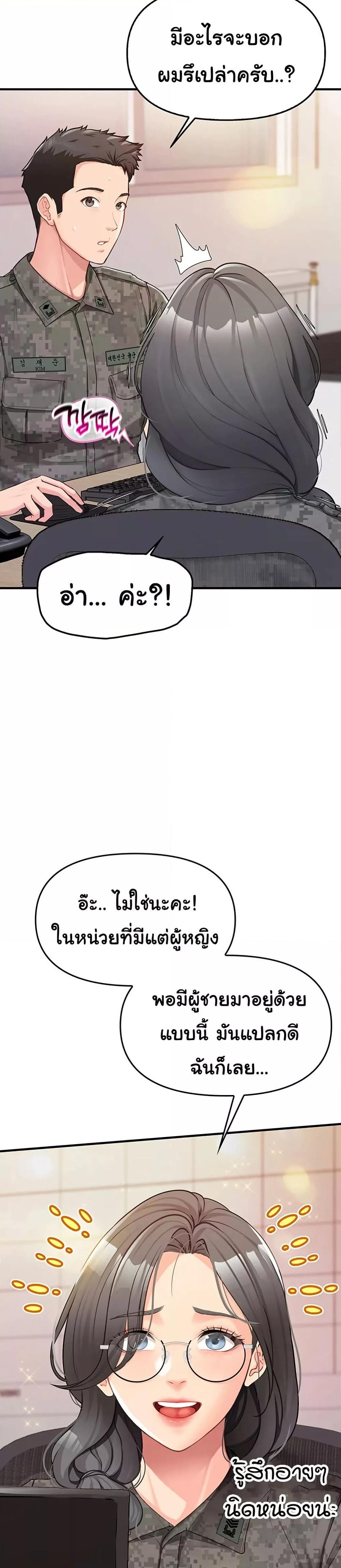 Doujin-Lc- อ่าน โดจิน มังฮวา เกาหลี ญี่ปุ่น จีน แปลไทย I am The Only Male Soldier in The Army ตอนที่ 1 2 3 4 5 6 7 8 9 10 11 12 13 14 ฟรี ไม่มีโฆษณา อ่าน โดจิน Manhwa เกาหลี ญี่ปุ่น จีน เรามีครบ คัดมาให้เน้นๆ โดจิน 18+ รับประกันความฟินโดย  Doujin Lc