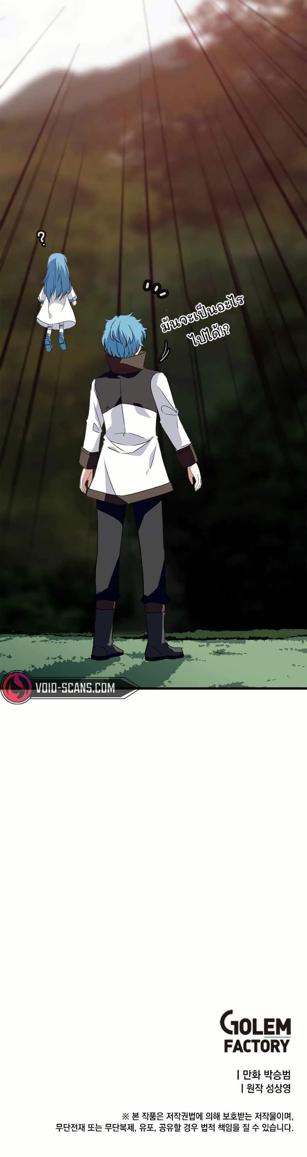 Manga-lc-com อ่านมังงะ อ่านการ์ตูน ออนไลน์ ฟรี Return of the Elemental Lord ตอนที่ 1 2 3 4 5 6 7 8 9 10 11 12 13 14 ฟรี ไม่มีโฆษณา Manga-lc - อ่าน มังงะ อ่าน การ์ตูน ออนไลน์ อ่านมังงะ ฟรี