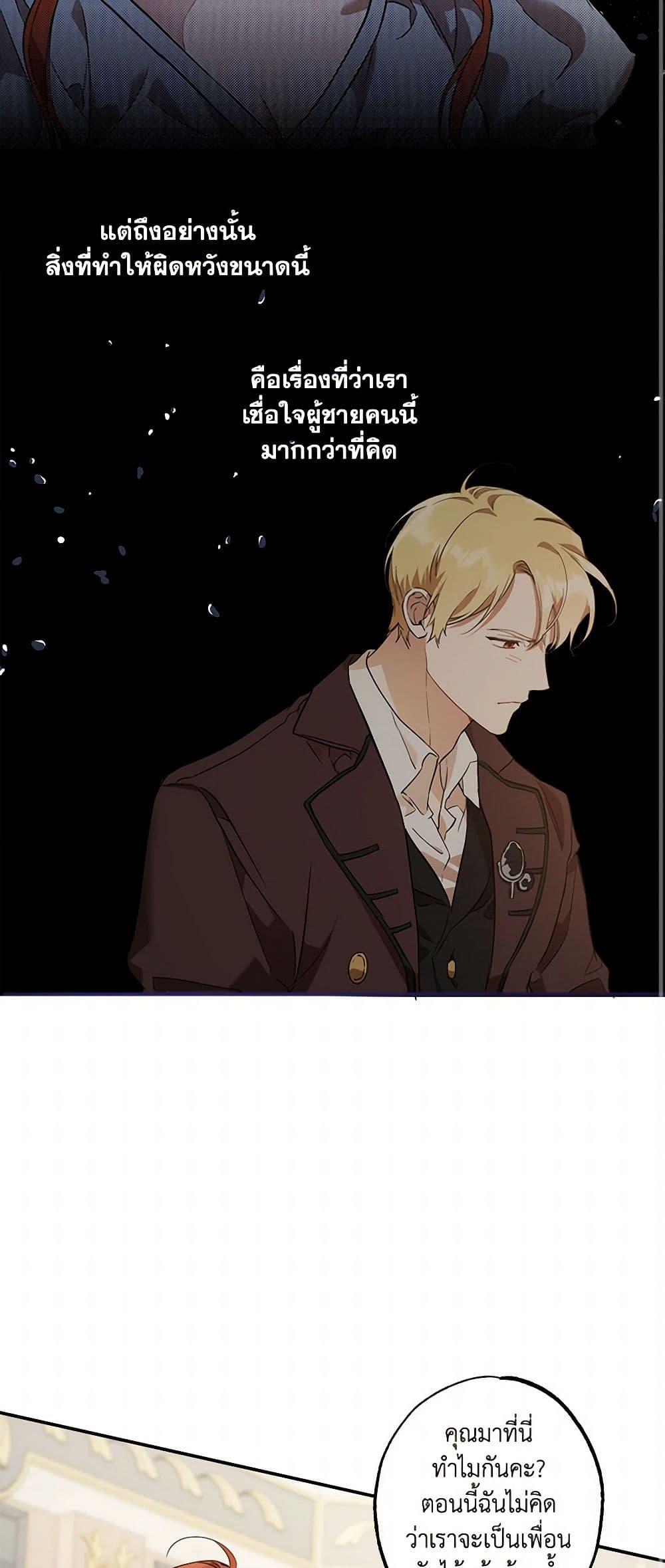 Manga-lc-com อ่านมังงะ อ่านการ์ตูน ออนไลน์ ฟรี It Was All a Mistake ตอนที่ 1 2 3 4 5 6 7 8 9 10 11 12 13 14 ฟรี ไม่มีโฆษณา Manga-lc - อ่าน มังงะ อ่าน การ์ตูน ออนไลน์ อ่านมังงะ ฟรี