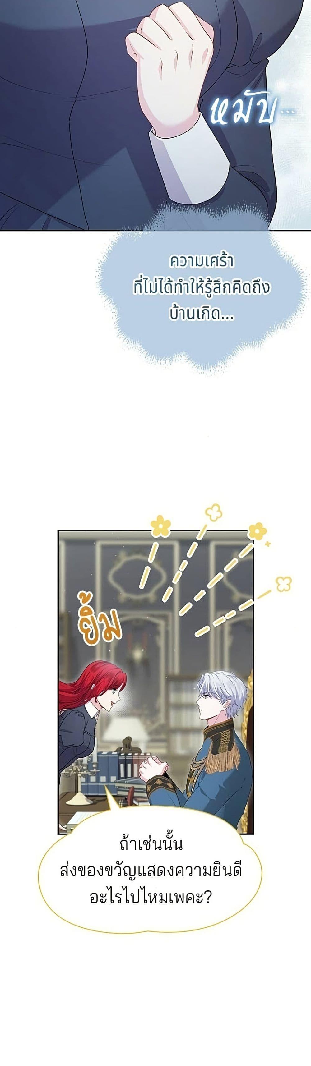 Manga-lc-com อ่านมังงะ อ่านการ์ตูน ออนไลน์ ฟรี His Recovery Magic Worked Too Well! ตอนที่ 1 2 3 4 5 6 7 8 9 10 11 12 13 14 ฟรี ไม่มีโฆษณา Manga-lc - อ่าน มังงะ อ่าน การ์ตูน ออนไลน์ อ่านมังงะ ฟรี