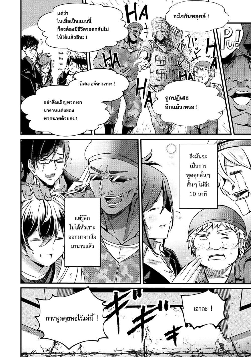 Manga-lc-com อ่านมังงะ อ่านการ์ตูน ออนไลน์ ฟรี Hai no Sekai wa Kami no me de Ayazuku ~Ore Dake mieru Status de, Saijaku kara Saikyou e Kake agaru~ ตอนที่ 1 2 3 4 5 6 7 8 9 10 11 12 13 14 ฟรี ไม่มีโฆษณา Manga-lc - อ่าน มังงะ อ่าน การ์ตูน ออนไลน์ อ่านมังงะ ฟรี