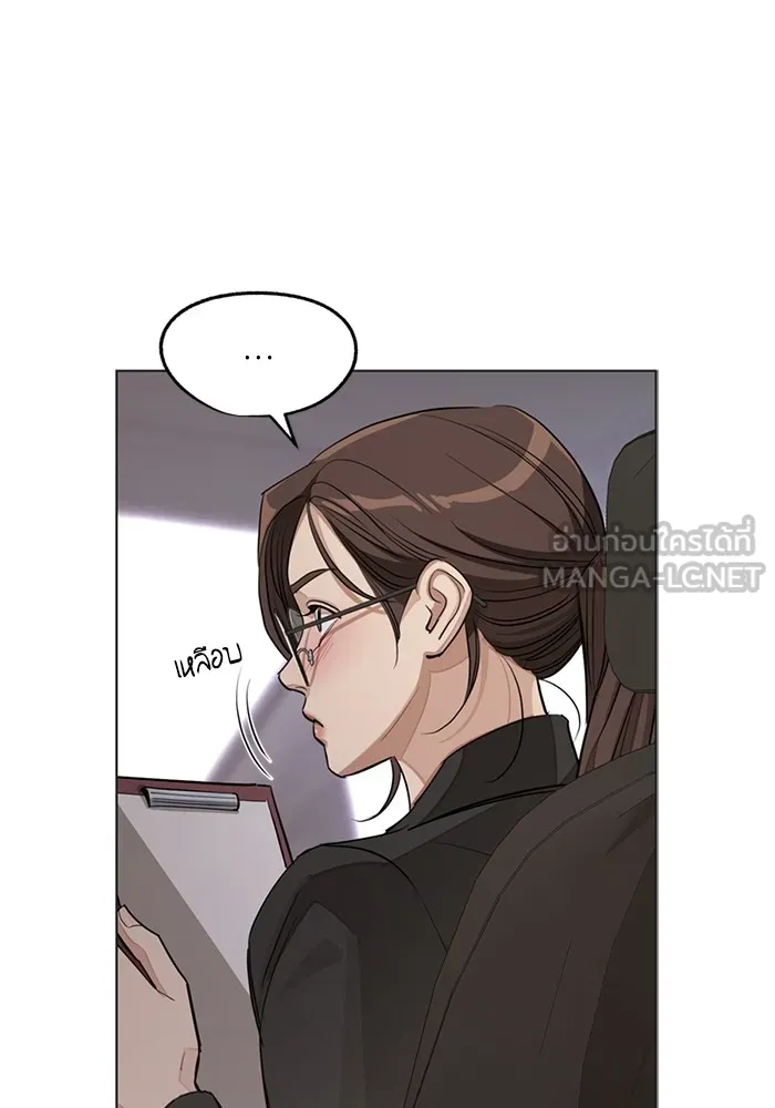 ความรักของอิซอบ ตอนที่ 55 (จบซีซัน 1) รูปที่ 15