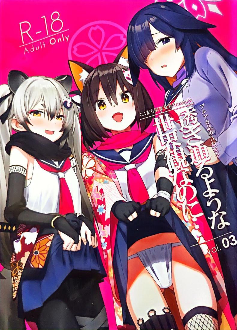 Doujin-Lc- อ่าน โดจิน มังฮวา เกาหลี ญี่ปุ่น จีน แปลไทย ฝึกพิเศษแก๊งนินจาสาว [kokumaro soymilk (Auman Zureedus)] Sukitooru You na Sekaikan nanoni Vol 03 A Transparent-like World View Vol 03 (Blue Archive) ตอนที่ 1 2 3 4 5 6 7 8 9 10 11 12 13 14 ฟรี ไม่มีโฆษณา อ่าน โดจิน Manhwa เกาหลี ญี่ปุ่น จีน เรามีครบ คัดมาให้เน้นๆ โดจิน 18+ รับประกันความฟินโดย  Doujin Lc