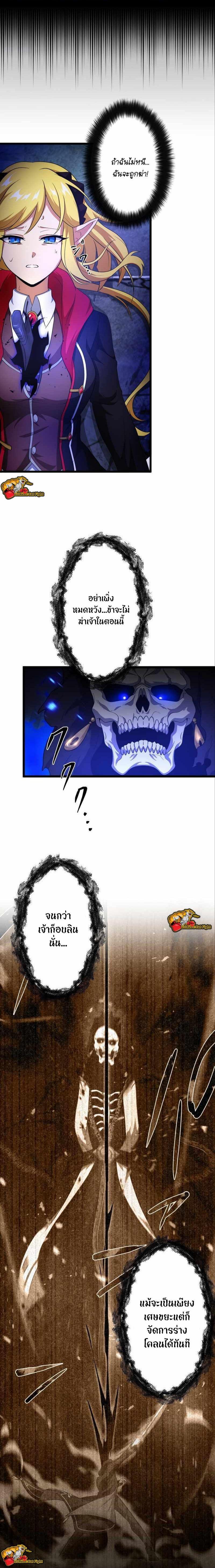 Manga-lc-com อ่านมังงะ อ่านการ์ตูน ออนไลน์ ฟรี I Reincarnated as an SSS-Ranked Goblin ตอนที่ 1 2 3 4 5 6 7 8 9 10 11 12 13 14 ฟรี ไม่มีโฆษณา Manga-lc - อ่าน มังงะ อ่าน การ์ตูน ออนไลน์ อ่านมังงะ ฟรี