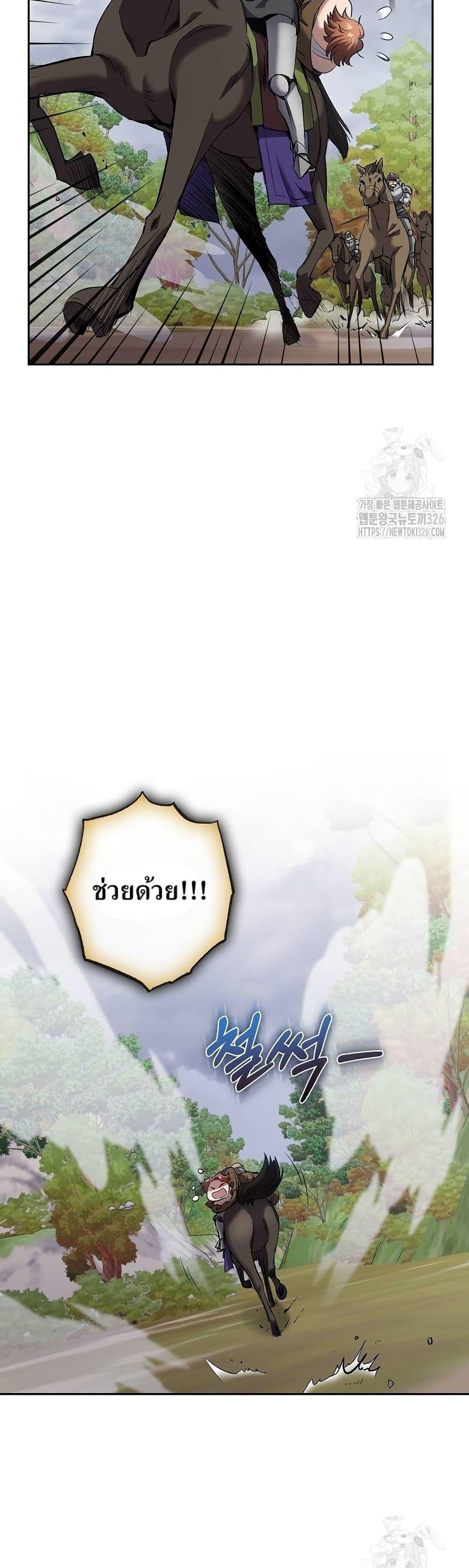 Manga-lc-com อ่านมังงะ อ่านการ์ตูน ออนไลน์ ฟรี Kill the Emperor ตอนที่ 1 2 3 4 5 6 7 8 9 10 11 12 13 14 ฟรี ไม่มีโฆษณา Manga-lc - อ่าน มังงะ อ่าน การ์ตูน ออนไลน์ อ่านมังงะ ฟรี