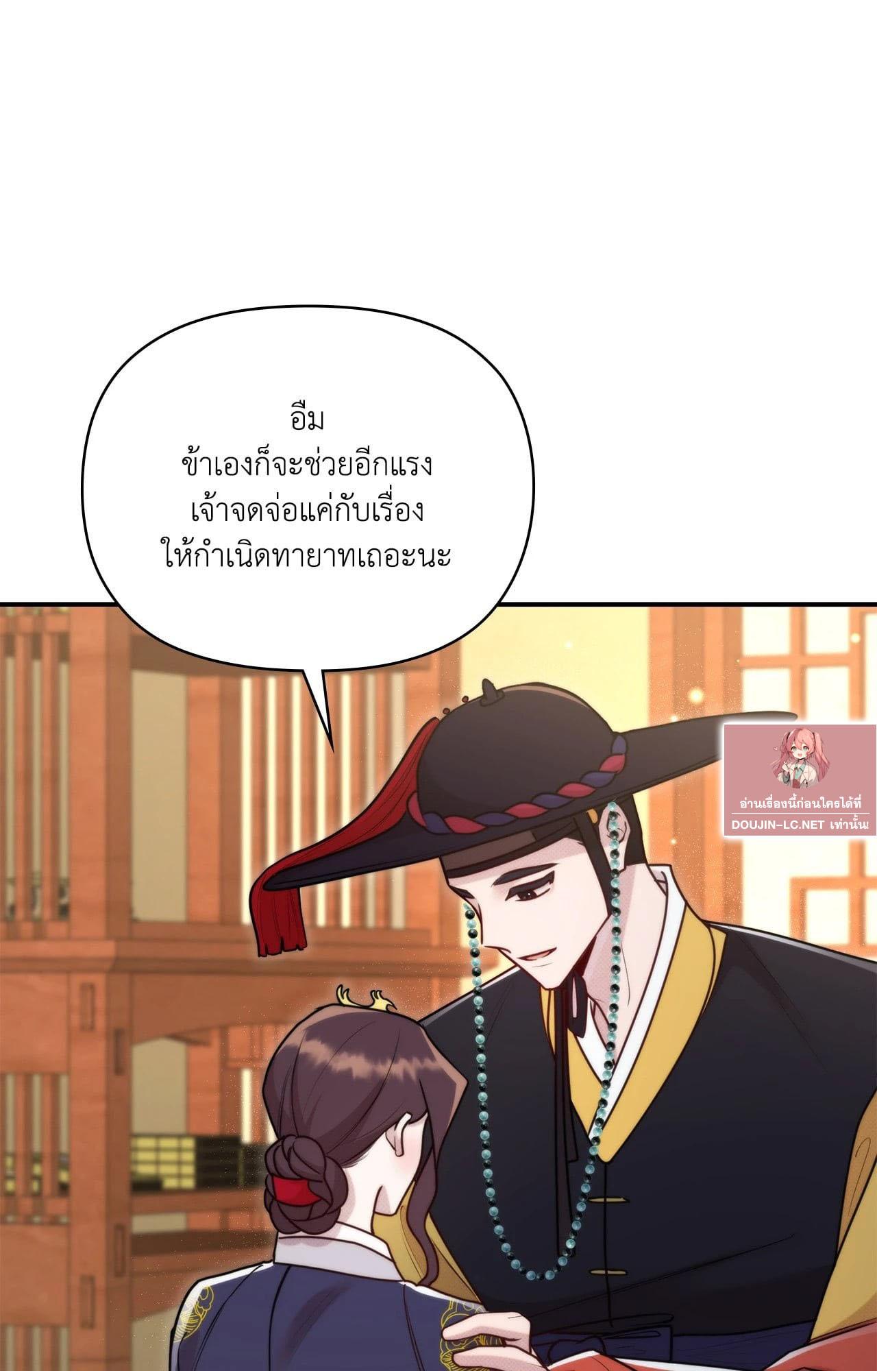 Doujin-Lc- อ่าน โดจิน มังฮวา เกาหลี ญี่ปุ่น จีน แปลไทย Bound by Fate ตอนที่ 1 2 3 4 5 6 7 8 9 10 11 12 13 14 ฟรี ไม่มีโฆษณา อ่าน โดจิน Manhwa เกาหลี ญี่ปุ่น จีน เรามีครบ คัดมาให้เน้นๆ โดจิน 18+ รับประกันความฟินโดย  Doujin Lc