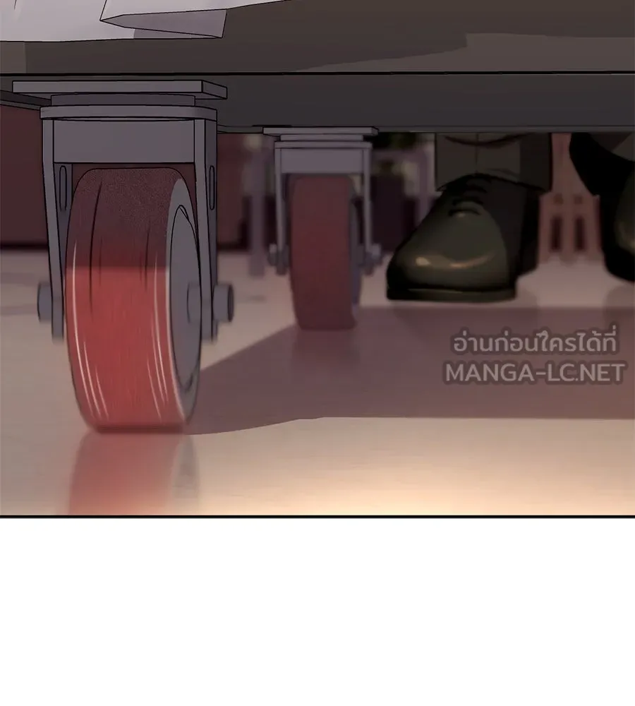 คอลเซ็นเตอร์เปลี่ยนชีวิต ตอนที่ 15 ทดเวลาบาดเจ็บ รูปที่ 3