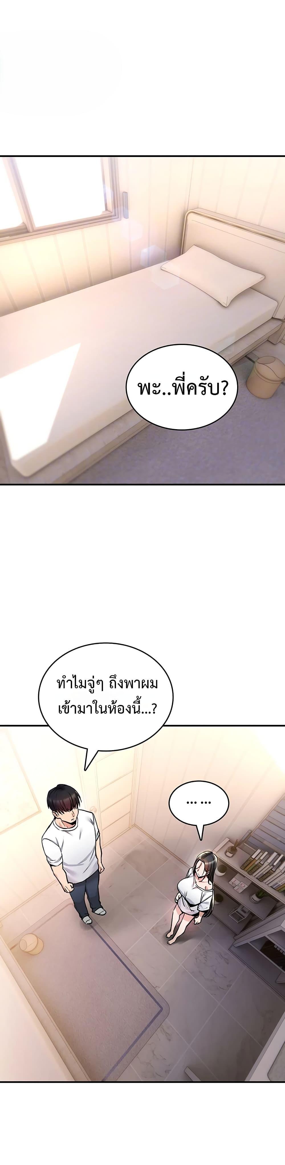 Doujin-Lc- อ่าน โดจิน มังฮวา เกาหลี ญี่ปุ่น จีน แปลไทย It Will Never ตอนที่ 1 2 3 4 5 6 7 8 9 10 11 12 13 14 ฟรี ไม่มีโฆษณา อ่าน โดจิน Manhwa เกาหลี ญี่ปุ่น จีน เรามีครบ คัดมาให้เน้นๆ โดจิน 18+ รับประกันความฟินโดย  Doujin Lc