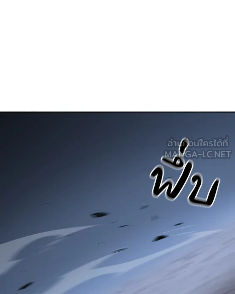 เกิดอีกทีเป็นว่าที่ประมุขลัทธิมาร ตอนที่ 86 รูปที่ 78