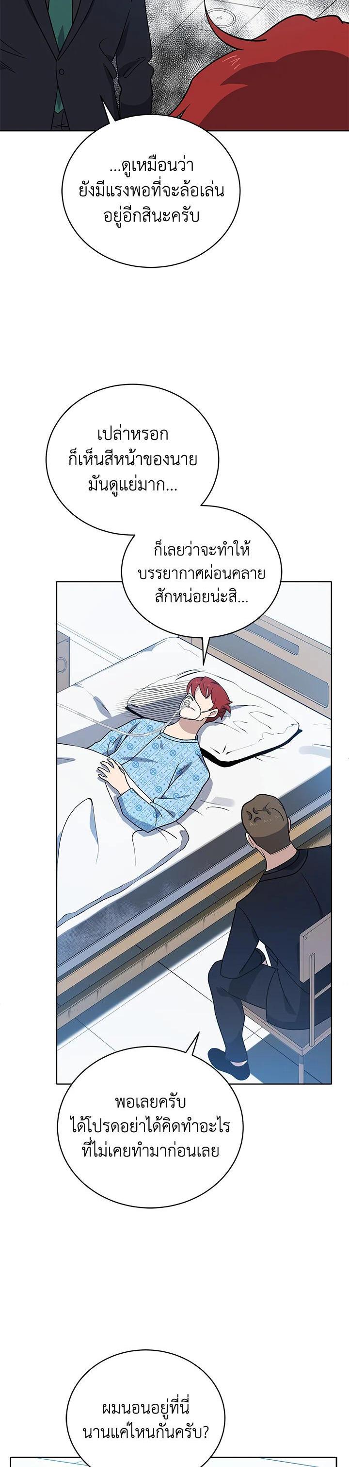 Manga-lc-com อ่านมังงะ อ่านการ์ตูน ออนไลน์ ฟรี The Descent of the Demonic Master ตอนที่ 1 2 3 4 5 6 7 8 9 10 11 12 13 14 ฟรี ไม่มีโฆษณา Manga-lc - อ่าน มังงะ อ่าน การ์ตูน ออนไลน์ อ่านมังงะ ฟรี