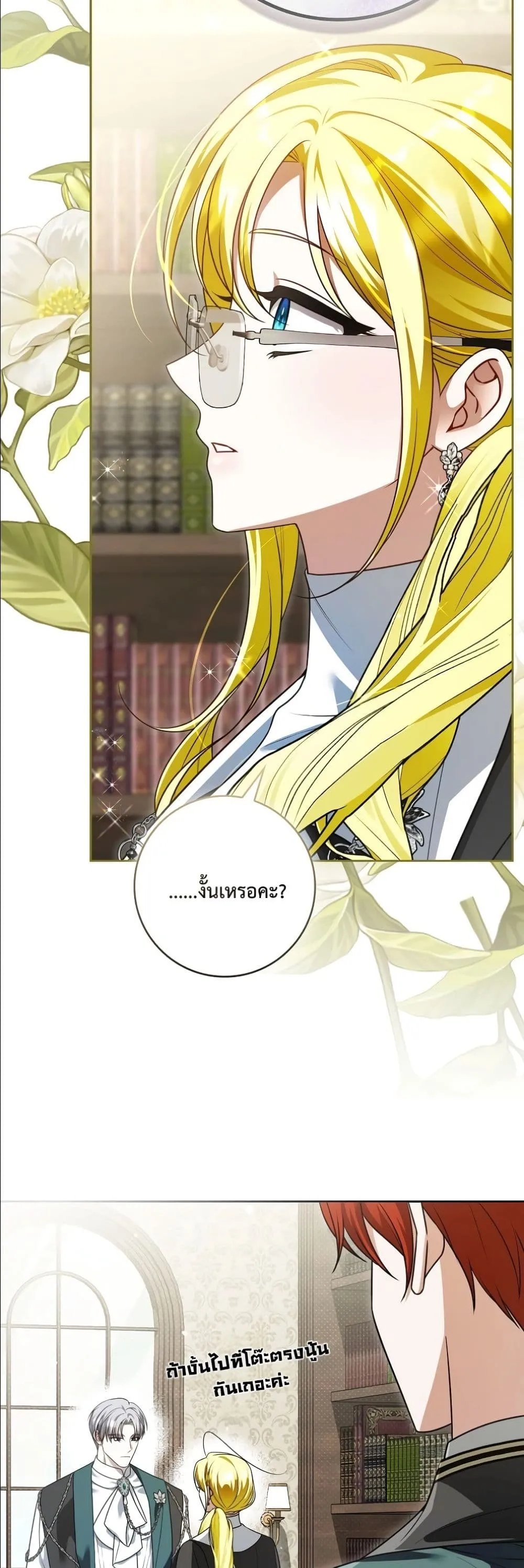 Manga-lc-com อ่านมังงะ อ่านการ์ตูน ออนไลน์ ฟรี Wasn’t I the Female Lead of a Regret Novel ตอนที่ 1 2 3 4 5 6 7 8 9 10 11 12 13 14 ฟรี ไม่มีโฆษณา Manga-lc - อ่าน มังงะ อ่าน การ์ตูน ออนไลน์ อ่านมังงะ ฟรี