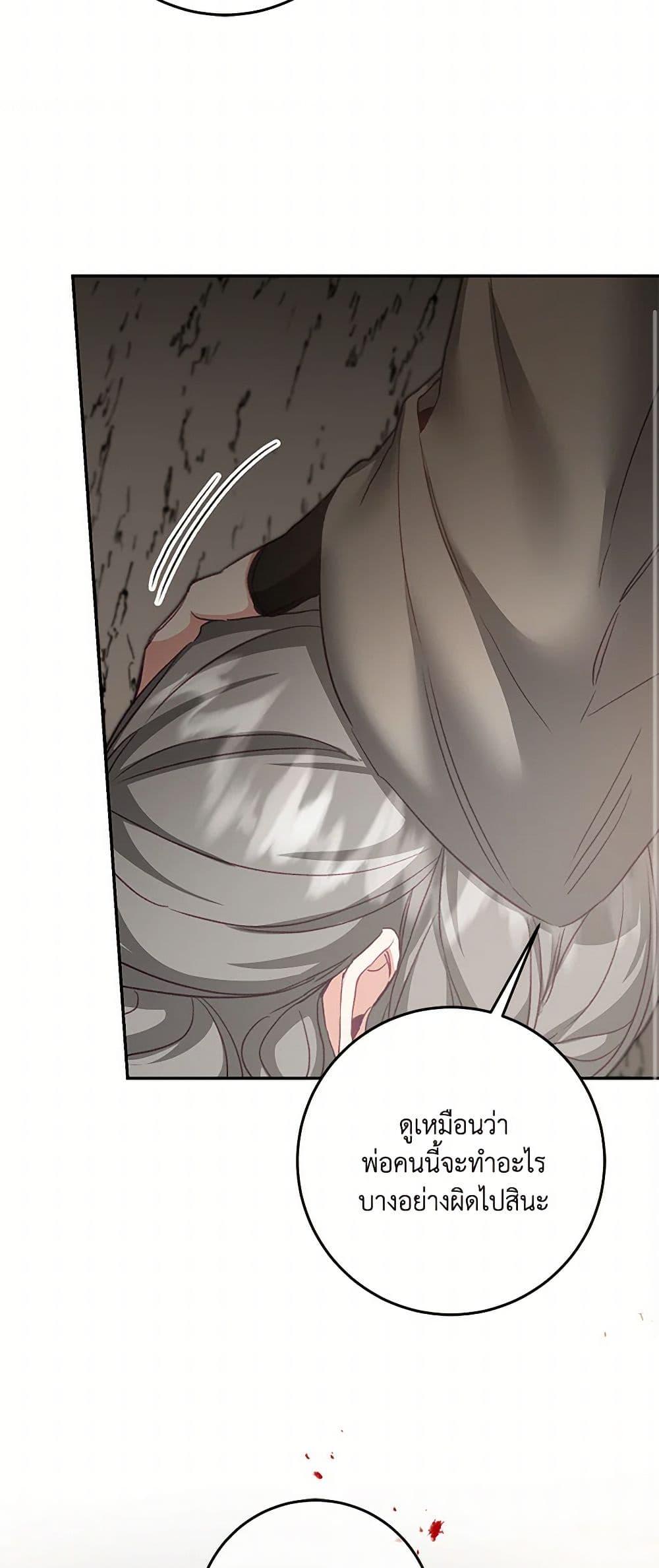 Manga-lc-com อ่านมังงะ อ่านการ์ตูน ออนไลน์ ฟรี I’ve Become the Villainous Empress of a Novel ตอนที่ 1 2 3 4 5 6 7 8 9 10 11 12 13 14 ฟรี ไม่มีโฆษณา Manga-lc - อ่าน มังงะ อ่าน การ์ตูน ออนไลน์ อ่านมังงะ ฟรี