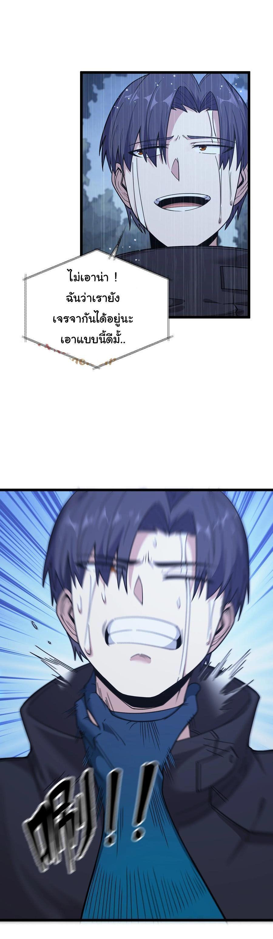 Manga-lc-com อ่านมังงะ อ่านการ์ตูน ออนไลน์ ฟรี This Hero is a Money Supremacist ตอนที่ 1 2 3 4 5 6 7 8 9 10 11 12 13 14 ฟรี ไม่มีโฆษณา Manga-lc - อ่าน มังงะ อ่าน การ์ตูน ออนไลน์ อ่านมังงะ ฟรี