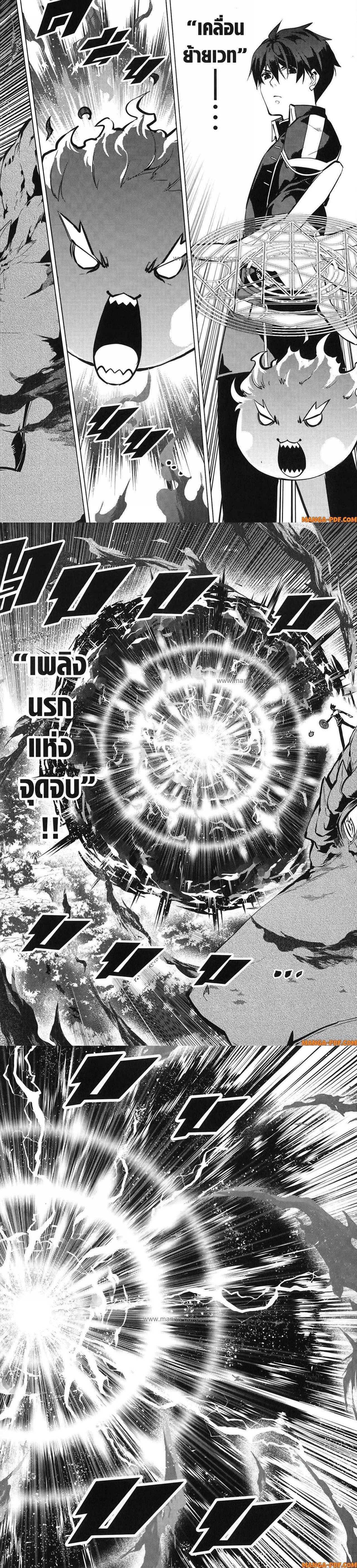 Manga-lc-com อ่านมังงะ อ่านการ์ตูน ออนไลน์ ฟรี Tensei Kenja no Isekai Life ตอนที่ 1 2 3 4 5 6 7 8 9 10 11 12 13 14 ฟรี ไม่มีโฆษณา Manga-lc - อ่าน มังงะ อ่าน การ์ตูน ออนไลน์ อ่านมังงะ ฟรี