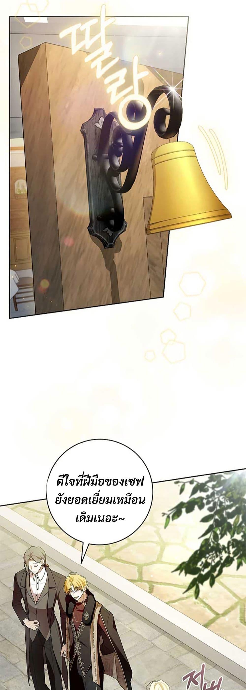 Manga-lc-com อ่านมังงะ อ่านการ์ตูน ออนไลน์ ฟรี I Healed The Male Lead’s Trauma ตอนที่ 1 2 3 4 5 6 7 8 9 10 11 12 13 14 ฟรี ไม่มีโฆษณา Manga-lc - อ่าน มังงะ อ่าน การ์ตูน ออนไลน์ อ่านมังงะ ฟรี