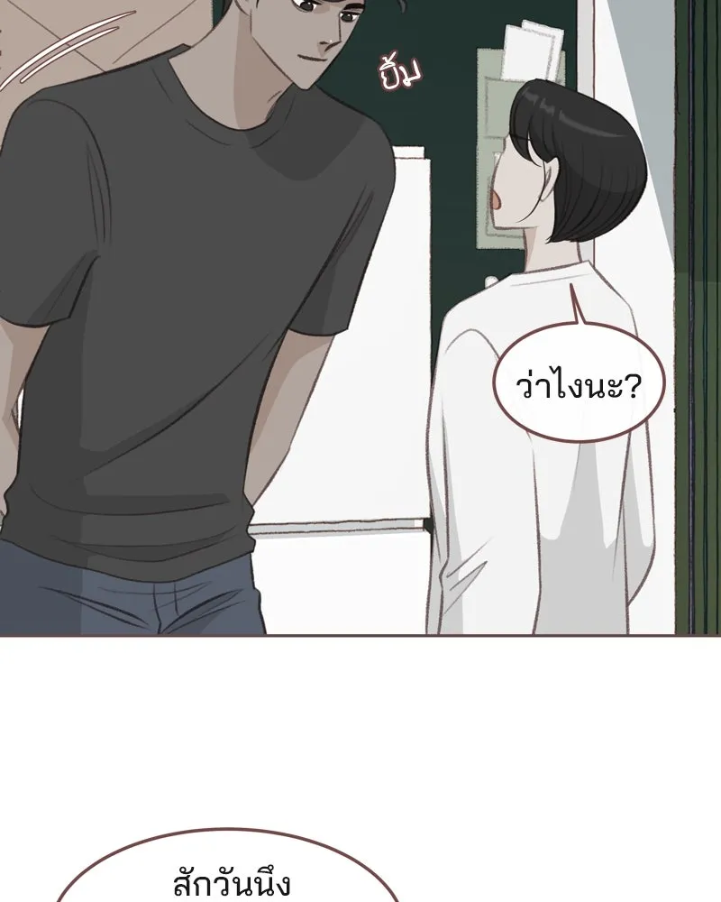 เพียงลมหนาว ตอนที่ 20 รูปที่ 65