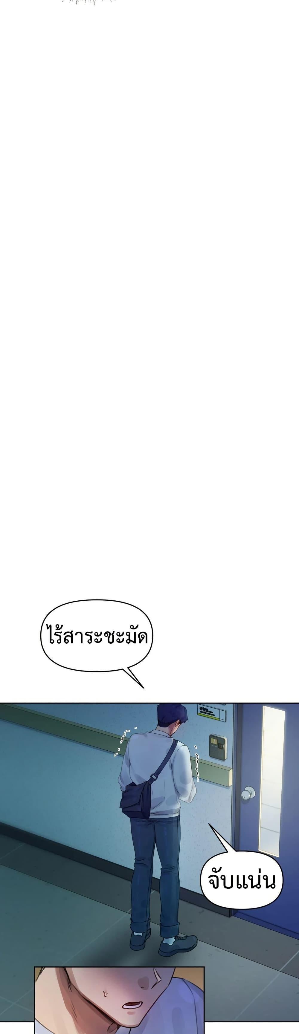 Doujin-Lc- อ่าน โดจิน มังฮวา เกาหลี ญี่ปุ่น จีน แปลไทย The Professor’s Secret ตอนที่ 1 2 3 4 5 6 7 8 9 10 11 12 13 14 ฟรี ไม่มีโฆษณา อ่าน โดจิน Manhwa เกาหลี ญี่ปุ่น จีน เรามีครบ คัดมาให้เน้นๆ โดจิน 18+ รับประกันความฟินโดย  Doujin Lc