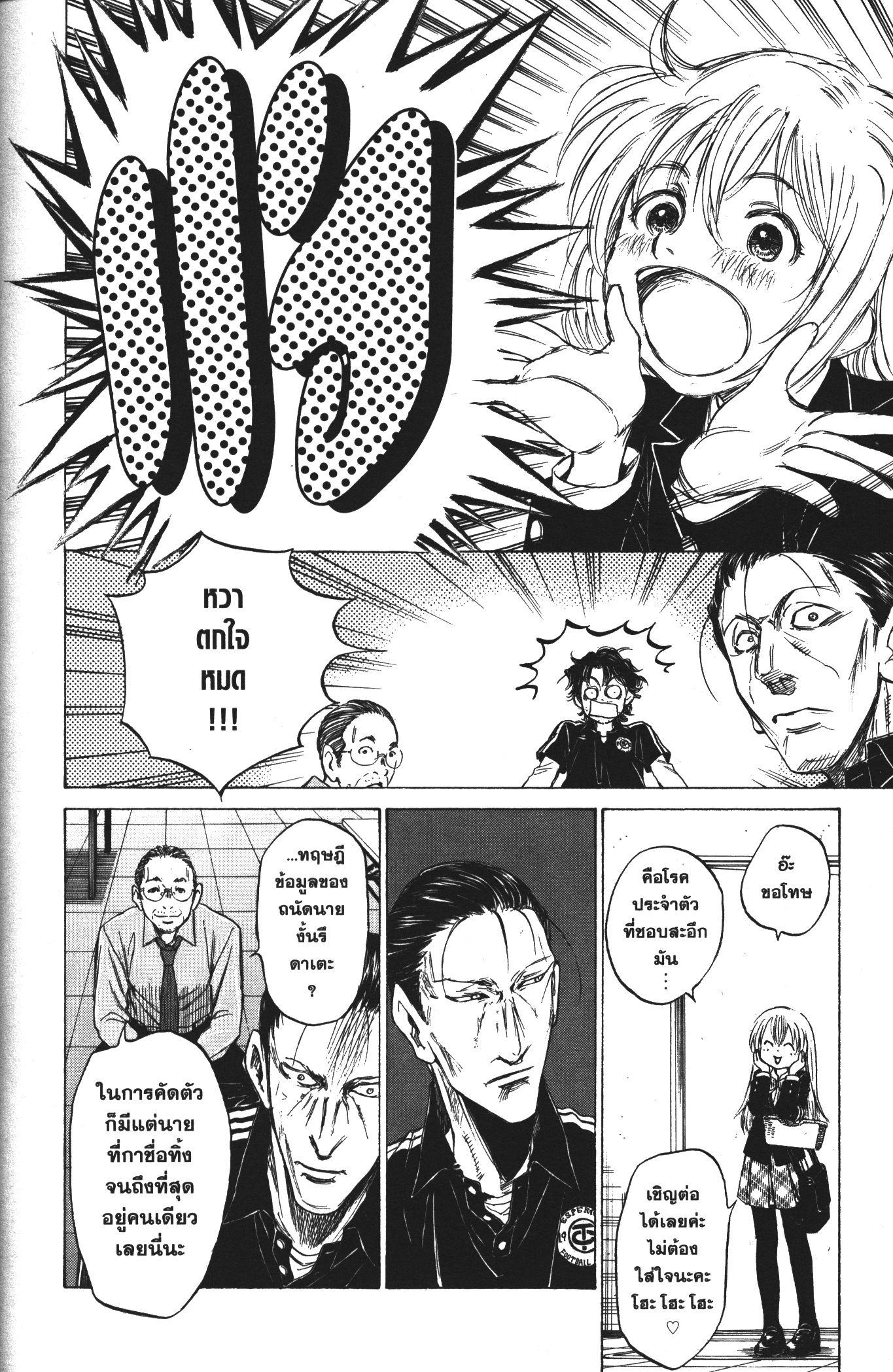 Manga-lc-com อ่านมังงะ อ่านการ์ตูน ออนไลน์ ฟรี Ao Ashi แข้งเด็กหัวใจนักสู้ ตอนที่ 1 2 3 4 5 6 7 8 9 10 11 12 13 14 ฟรี ไม่มีโฆษณา Manga-lc - อ่าน มังงะ อ่าน การ์ตูน ออนไลน์ อ่านมังงะ ฟรี