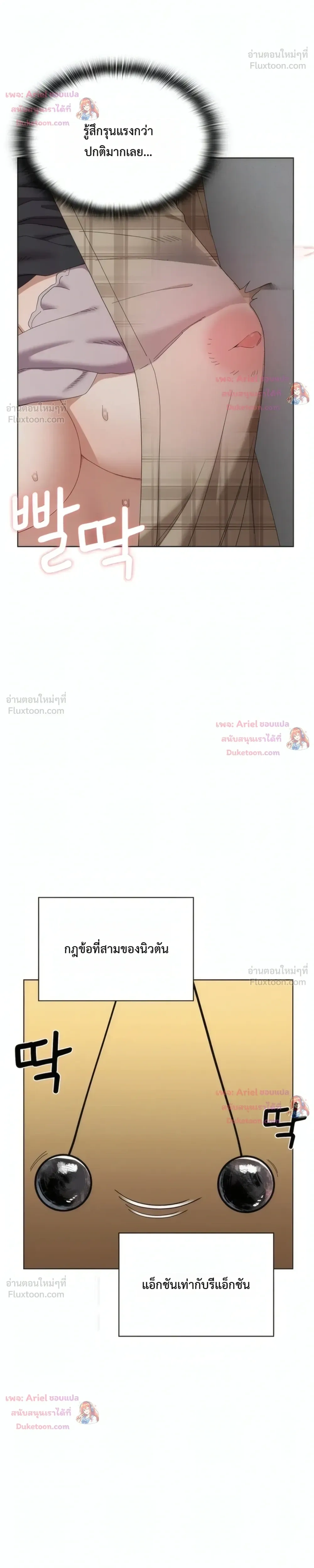 Doujin-Lc- อ่าน โดจิน มังฮวา เกาหลี ญี่ปุ่น จีน แปลไทย Where Did All the Men Go ผู้ชายขาดแคลนผมเลยต้องรับจบ ตอนที่ 1 2 3 4 5 6 7 8 9 10 11 12 13 14 ฟรี ไม่มีโฆษณา อ่าน โดจิน Manhwa เกาหลี ญี่ปุ่น จีน เรามีครบ คัดมาให้เน้นๆ โดจิน 18+ รับประกันความฟินโดย  Doujin Lc